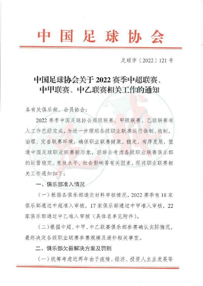 而且巴伦西亚过去6场赛事有3场保持零封，期间合计只有4个失球，防守质量颇佳。